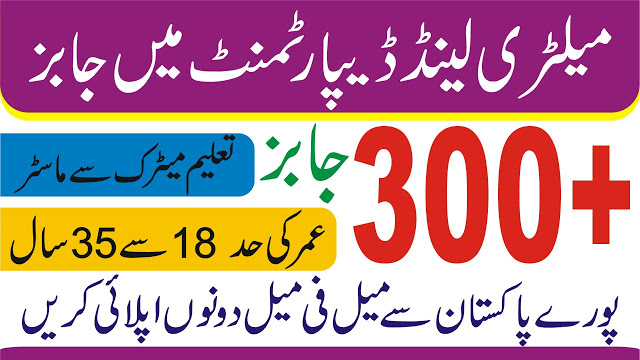 308+Vacancy in Military Lands & Cantonment Department Jobs 2020