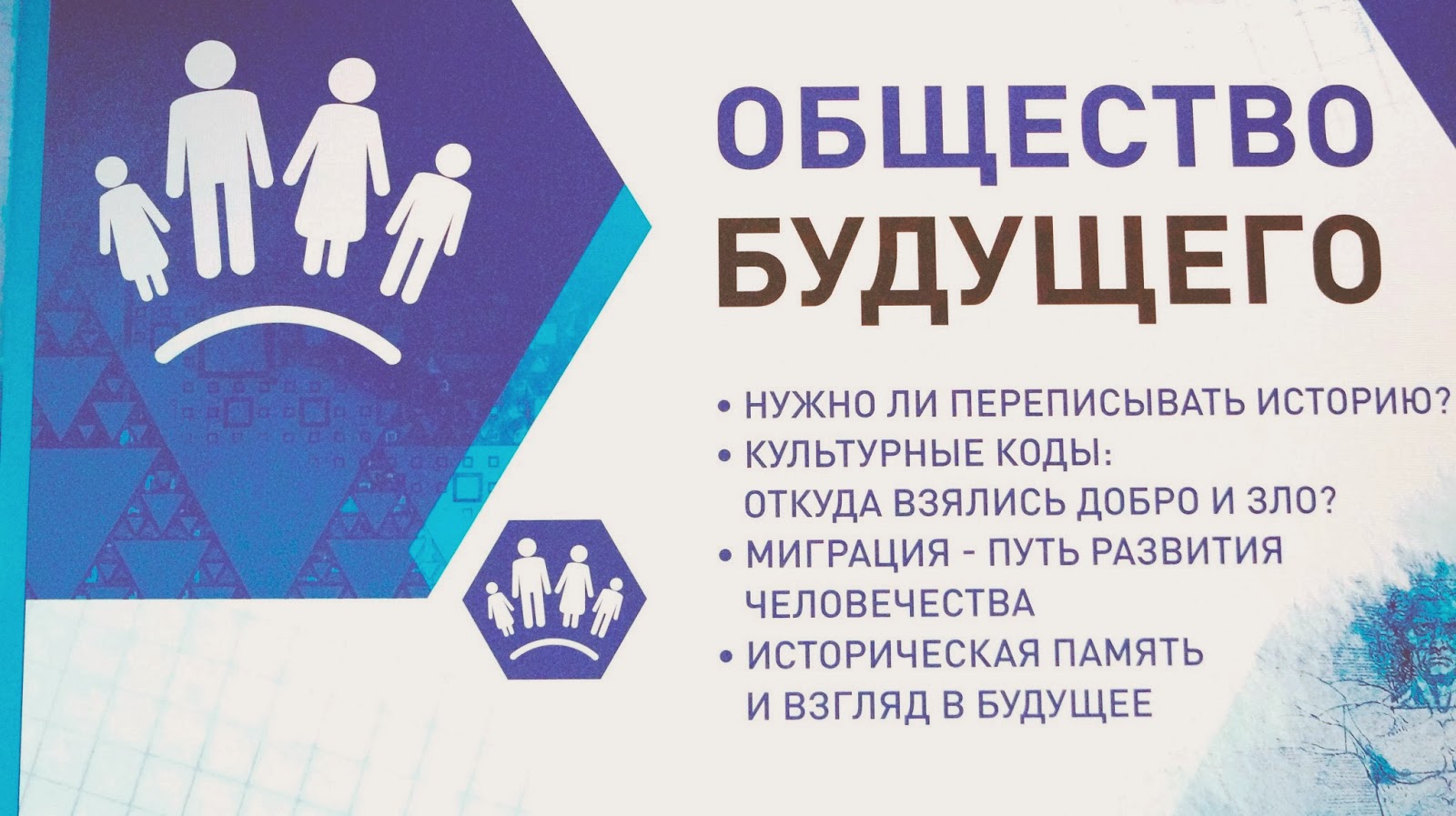 ретрофутуризм архитектура америка. активная молодежь. общество будущего схема. будущее человечество. профессии будущего.