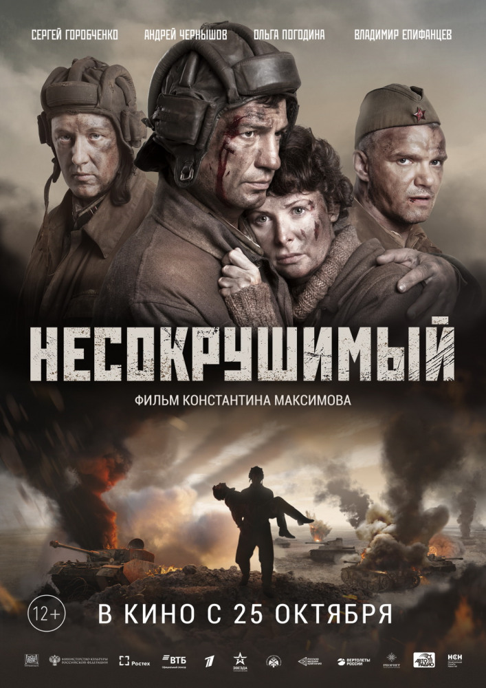 Nesokrushimyy 2018 Russian Movie Web-dl 720p