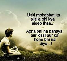 Life Sad SHayari Photos Download