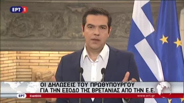 ΞΕΒΡΑΚΩΘΗΚΕ… Ο ΑΛΕΞΗΣ ΤΣΙΠΡΑΣ! ΞΕΒΡΑΚΩΘΗΚΕ… Ο ΑΛΕΞΗΣ ΤΣΙΠΡΑΣ!