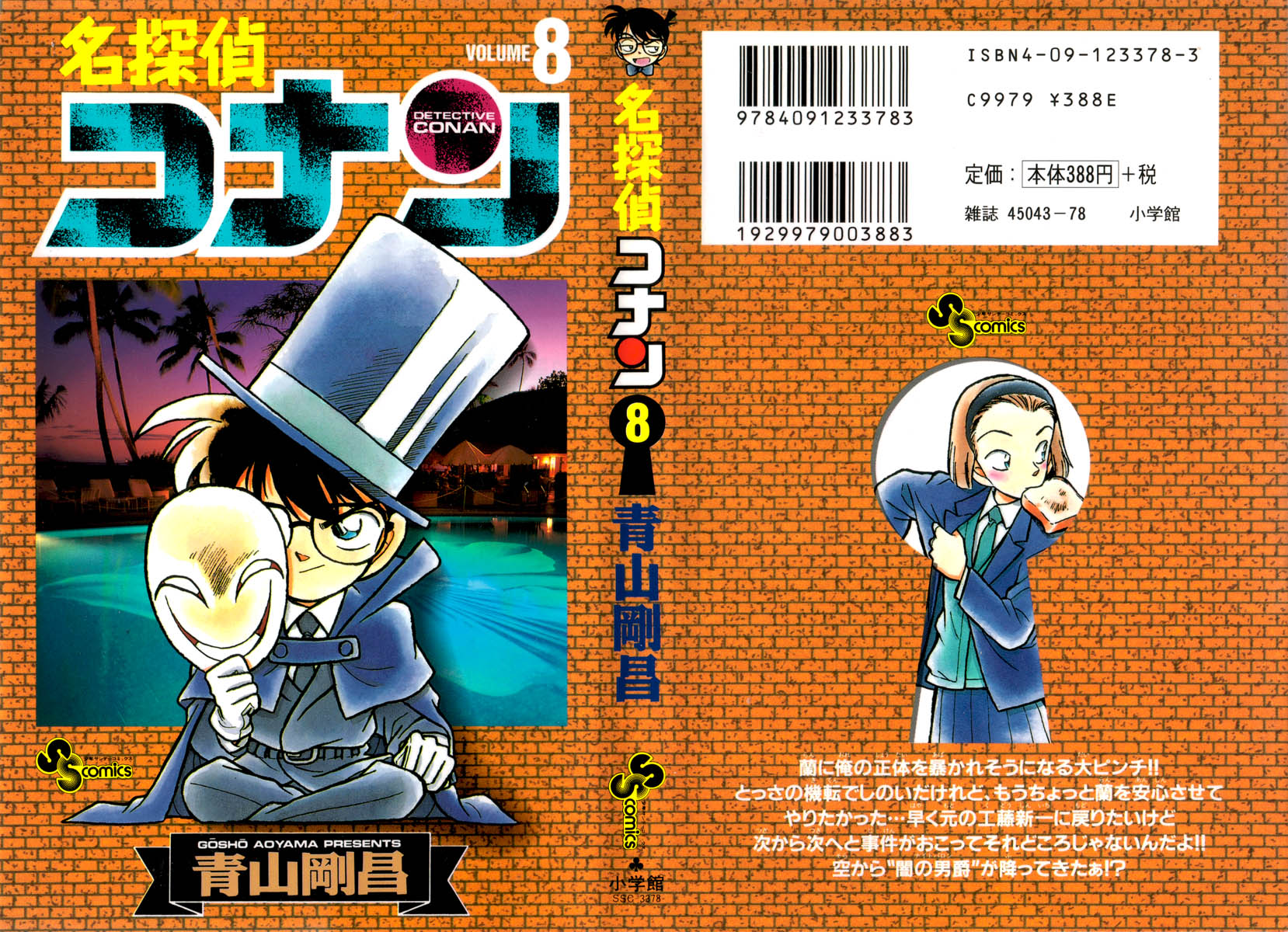 Detective Conan Chap 71 - Truyen.Chap.VN