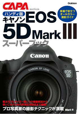 キヤノン EOS キヤノン EOS raw zip dl