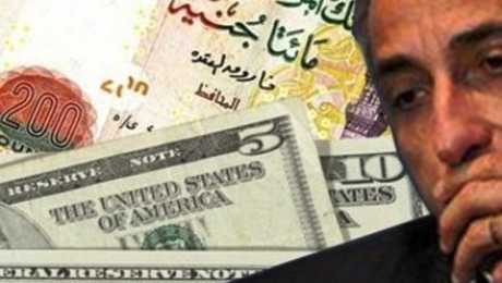 عــاجل تعرف على العمله البلاستيكيه التى سيتم انتاجها فى مصر والبنك المركزي يعلن عنها ويعلن عن موعد طرحها