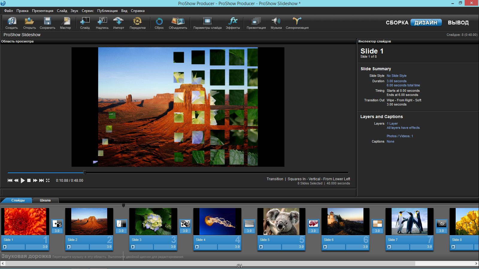 photodex proshow producer bluray filename photodex proshow producer bluray filename