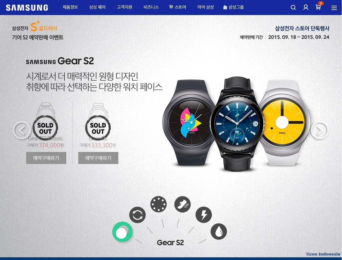 Samsung watch мир