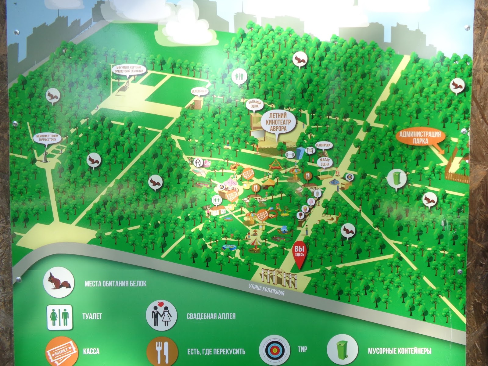 Схема чистяковской рощи в краснодаре