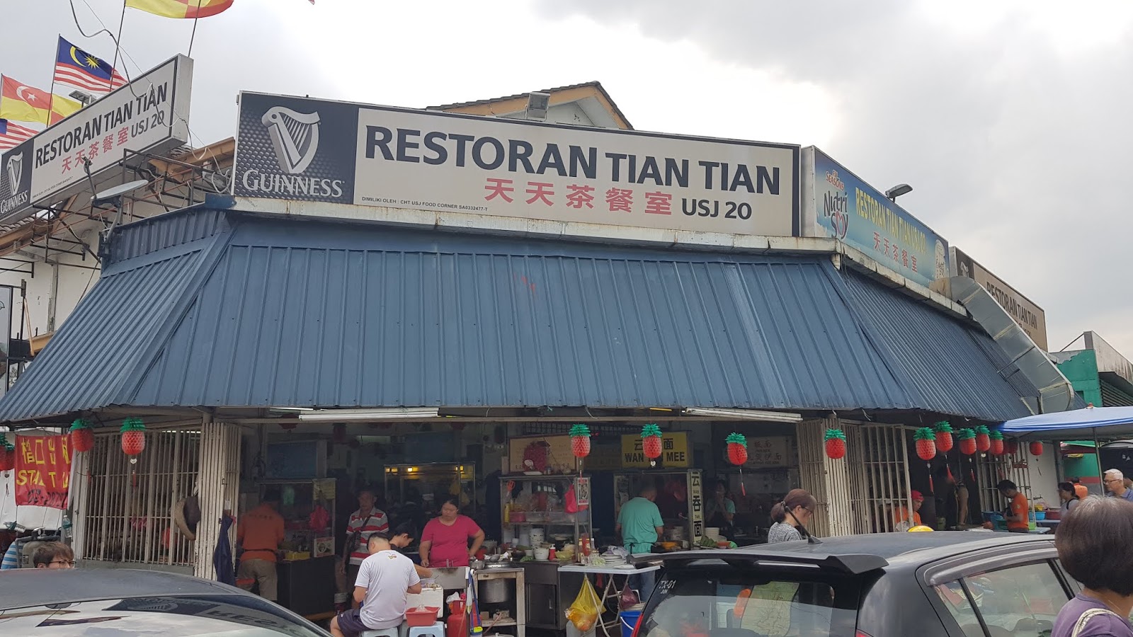 Fantastic Food & Where To Find Them Pepper Soup, USJ