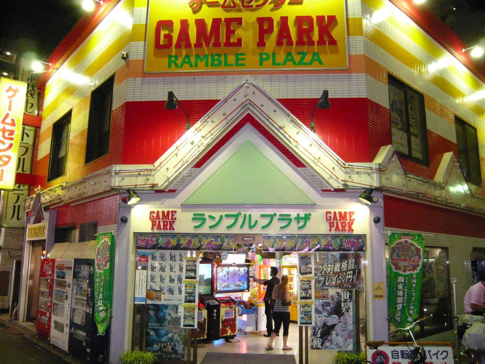 JAPAN, ARCADES & GAMING Ikebukuro Arcade Game Centres