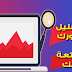 موقع لتصغير حجم الصور بالكيلوبايت موقع لتصغير حجم الصور بالكيلوبايت