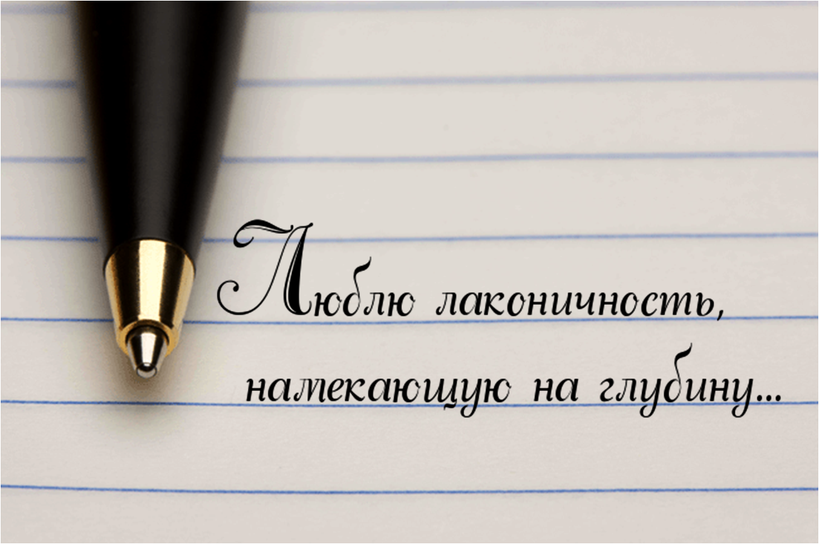 Выходит в поле словосочетание. Статусы про двуличных людей со смыслом. Mary and max 2009. Все такие заботливые не. Благодарность цитаты.