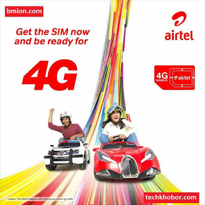 airtel 4G Internet Packages.jpg airtel-4G-Internet-Packages
