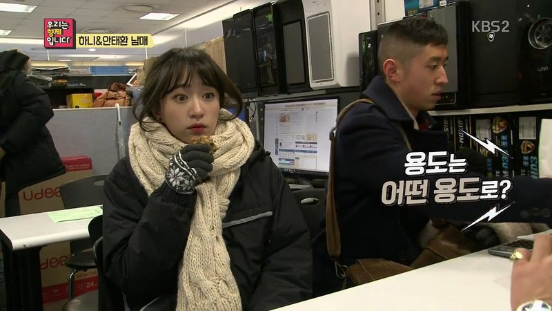 훈훈한 하니와 남동생.jpg | 인스티즈