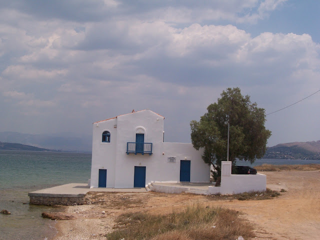Σαλαμίνα - Salamina