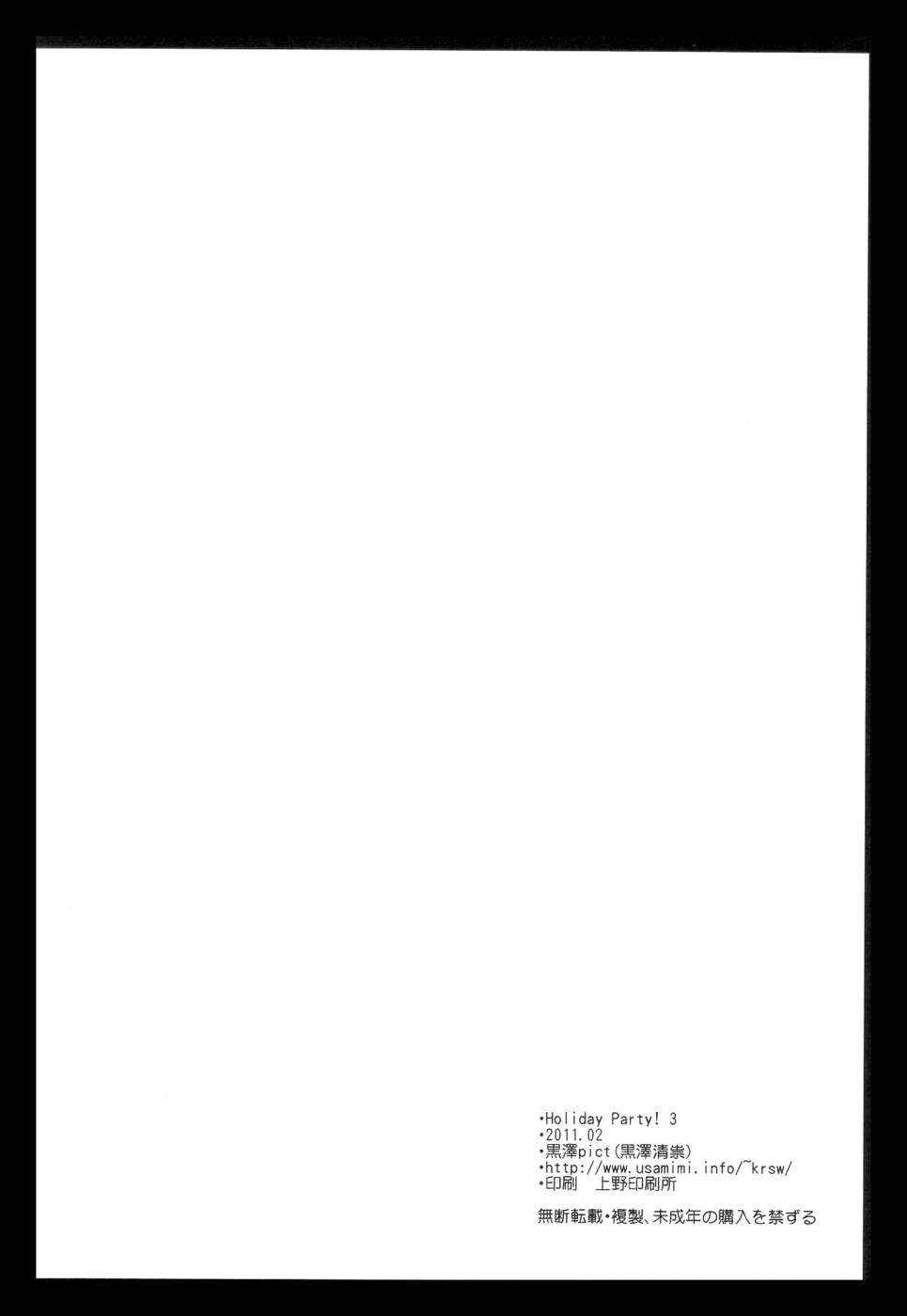 Hentai Manga Comic-Holiday Party-Chap3-24