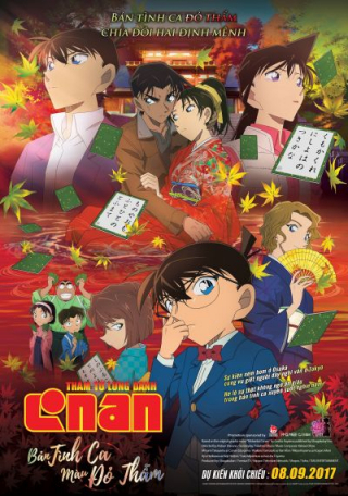 Thám Tử Lừng Danh Conan Movie 21: Bản Tình Ca Màu Đỏ Thắm - Detective Conan Movie 21: The Crimson Love Letter (2017)