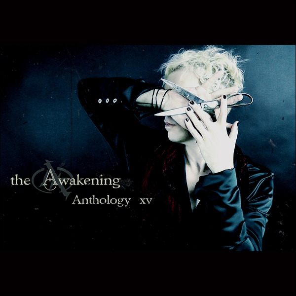 Gothtelera The Awakening Anthology XV (Recopilatorio) (2013)