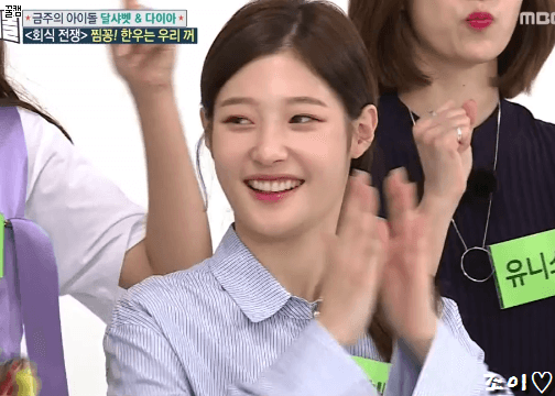 오늘자 주아돌 미모 어마어마한 정채연컷.gif(데이터주의) | 인스티즈