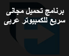 fast free download youtube fast free download youtube