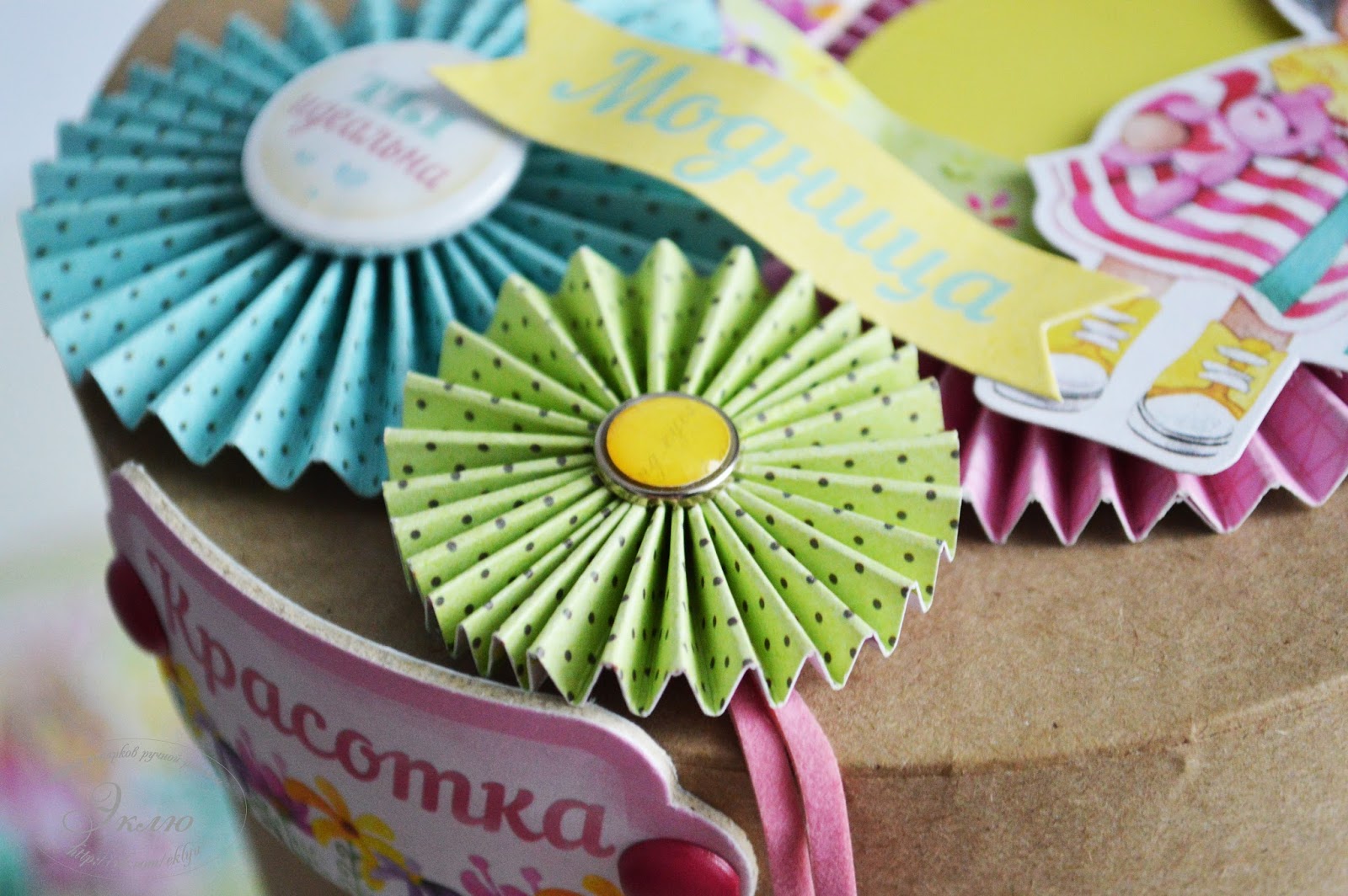 Студия "Эклю": НСрап. Коробочка для куклы + открытка-купол