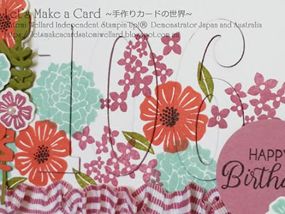 Eclipse 106th birthday card with Beautiful Bouquet  Satomi Wellard-Independent Stampin’Up! Demonstrator in Japan and Australia, #su, #stampinup, #cardmaking, #papercrafting, #rubberstamping, #stampinuponlineorder, #craftonlinestore, #papercrafting, #handmadegreetingcard, #greetingcards   #birhtdaycard, #beautifulbouquet, #eclipsetechnique #totallytechniquedesignteambloghop,  #スタンピン　#スタンピンアップ　#スタンピンアップ公認デモンストレーター　#ウェラード里美　#手作りカード　#スタンプ　#カードメーキング　#ペーパークラフト　#スクラップブッキング　#ハンドメイド　#オンラインクラス　#スタンピンアップオンラインオーダー　#スタンピンアップオンラインショップ #動画　#フェイスブックライブワークショップ   #お誕生日カード、#トータリーテクニックデザインチームブログホップ　#ビューティフルブーケ　#ラージナンバーダイ　#エクリプステクニック