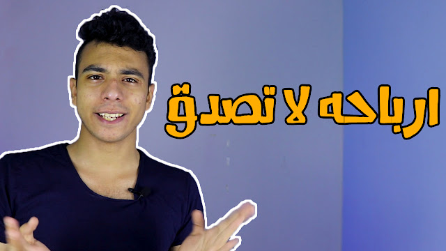 السلام عليكم انهارده هنتكلم عن موقع للربح من اختصار الر