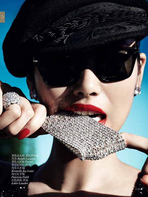Tata Jazz Blog Vogue China December 2013 100 Issue By