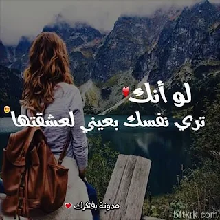 صور رومانسيه