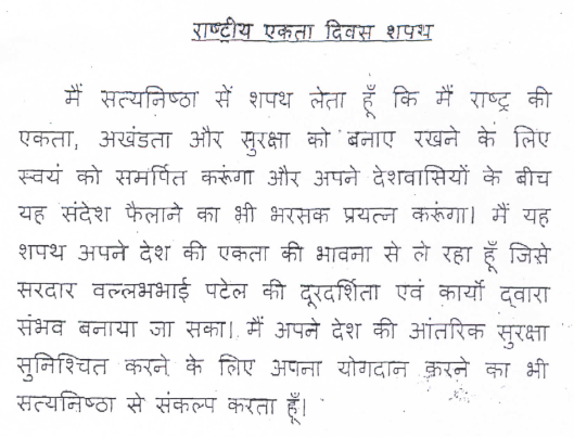 Problems in writing essay love