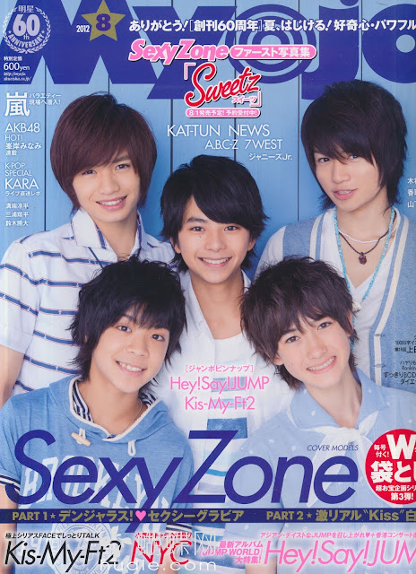 Myojo (ミョウジョウ)  august 2012年8月  sexyzone hey say jump kat-tun japanese magazine scans