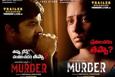 murder 3 movie trailer murder 3 movie trailer