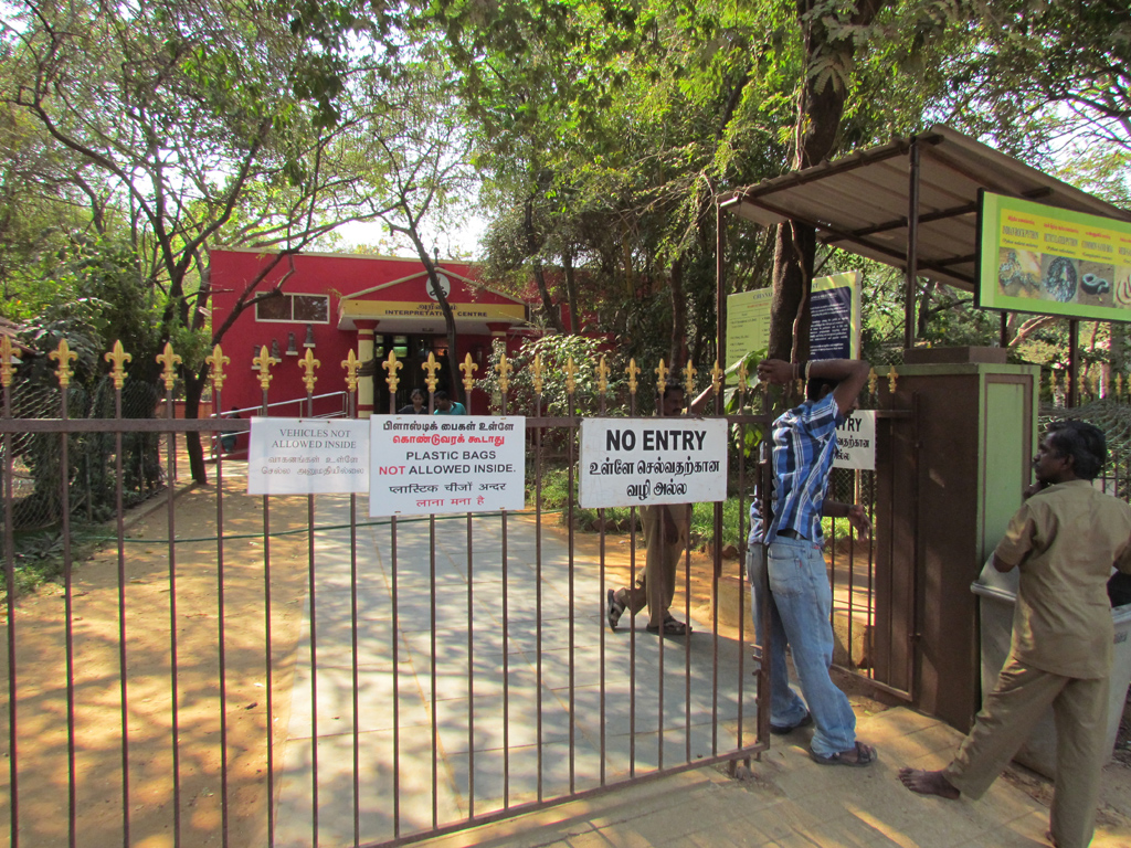 I Love Chennai 28 Guindy Snake Park i-love-chennai-28-guindy-snake-park