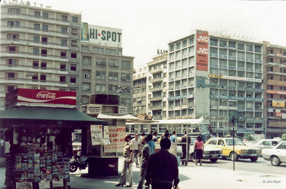 Ομόνοια,1982... Φωτ.John Riper