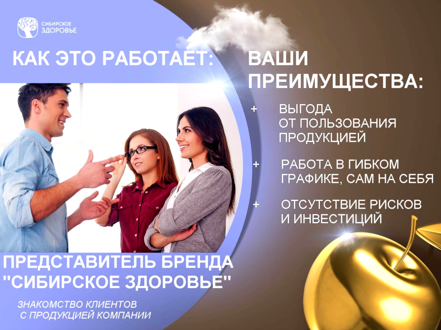 в сибири предложение. значение присоединения сибири. в сибири предложение. в сибири предложение. сибирское здоровье настоящая природа.