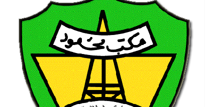 Kedahnews Com Yuran Maktab Mahmud Kekal Tidak Dinaikkan