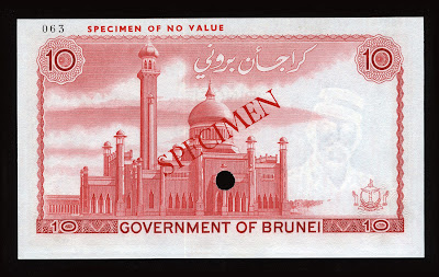 10  Brunei currency Dollars Ringgit banknote bill Sultan Mosque