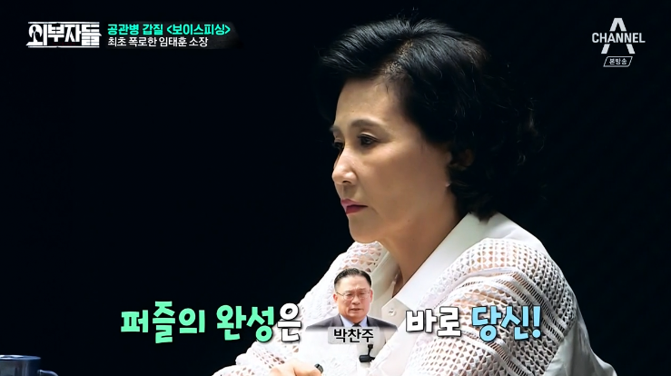 군인권센터 임태훈소장에게 직접듣는 박찬주 적발,폭로과정&갑질사례.jpg | 인스티즈