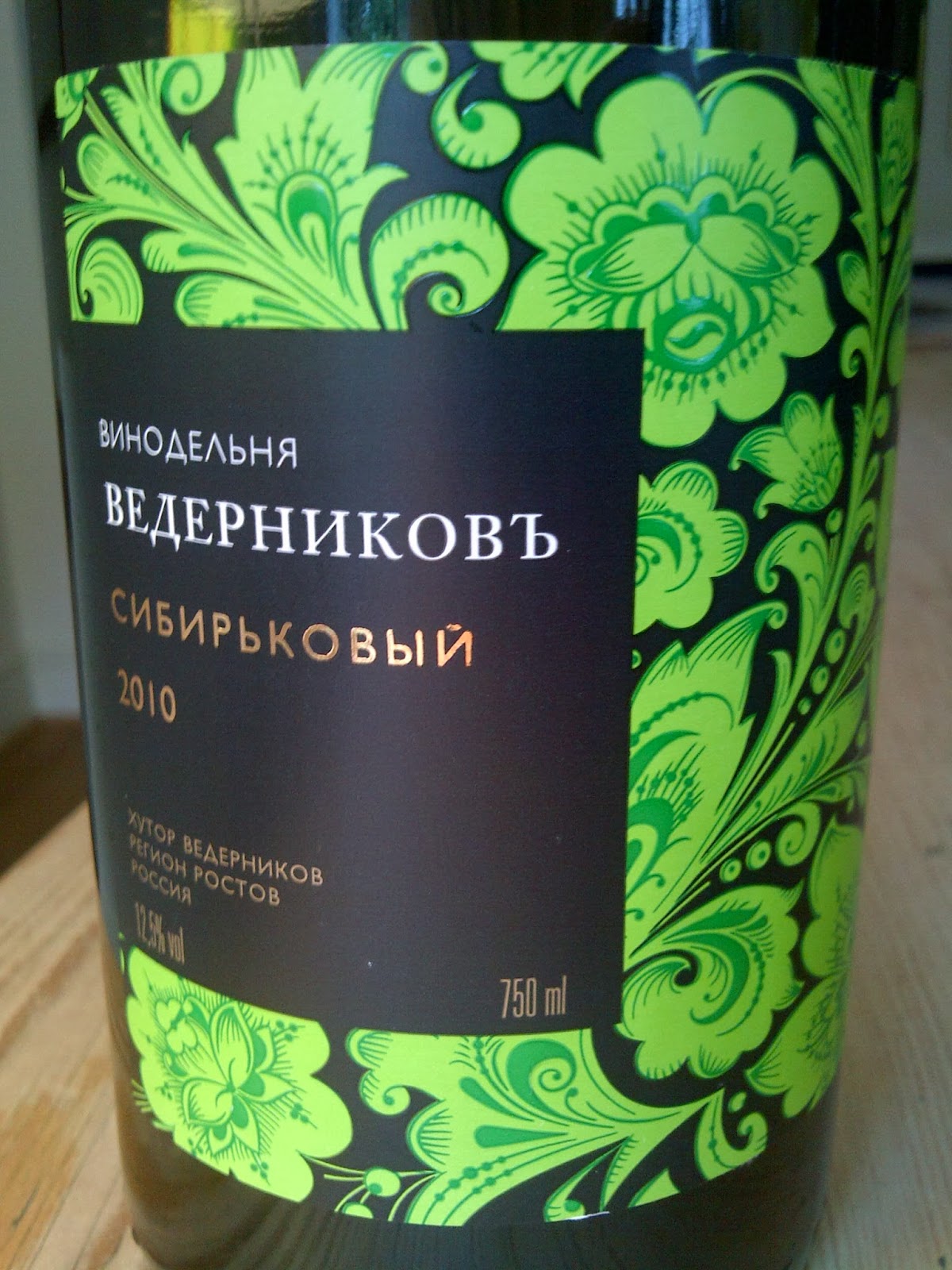 Slotovino Massandra for interesting wine in Moscow