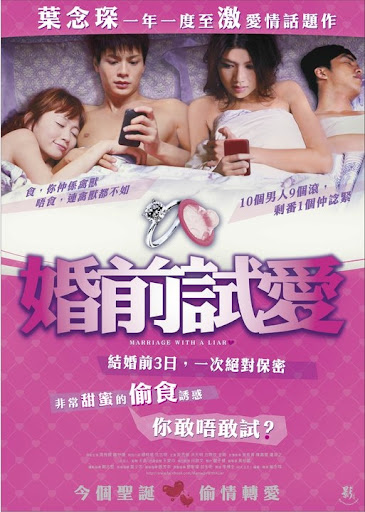 Cảm Giác Tội Lỗi