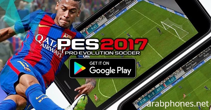 تحميل ألعاب كرة القدم PES2017 و FIFA2017 على الأندوريد
