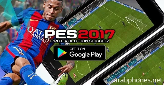 تحميل ألعاب كرة القدم PES2017 و FIFA2017 على الأندوريد 