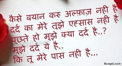 Best 5 Akela Sad Status in Hindi