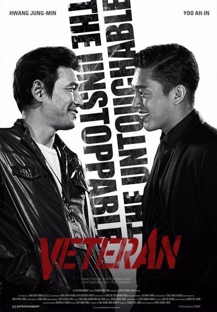 Veteran (VOSTFR)