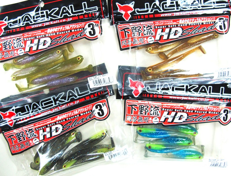 Tackle Source LATEST ARRIVALS DECEMBER 2012