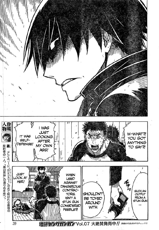 Darker Than Black Shikkoku No Hana Vol 2 Chapter 12 Mangahasu Darker Than Black Shikkoku No Hana Vol 2 Chapter 12 Mangahasu