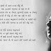 Aam Jovo To Shaty By Kajal Oza Vaidya 2017