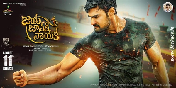 Jaya Janaki Nayaka: Box Office, Budget, Cast, Hit or Flop, Posters