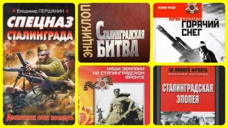 Библиокомпас: 2017