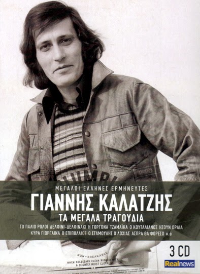 Μεγάλα κορίτσια μεγάλα πουλιά