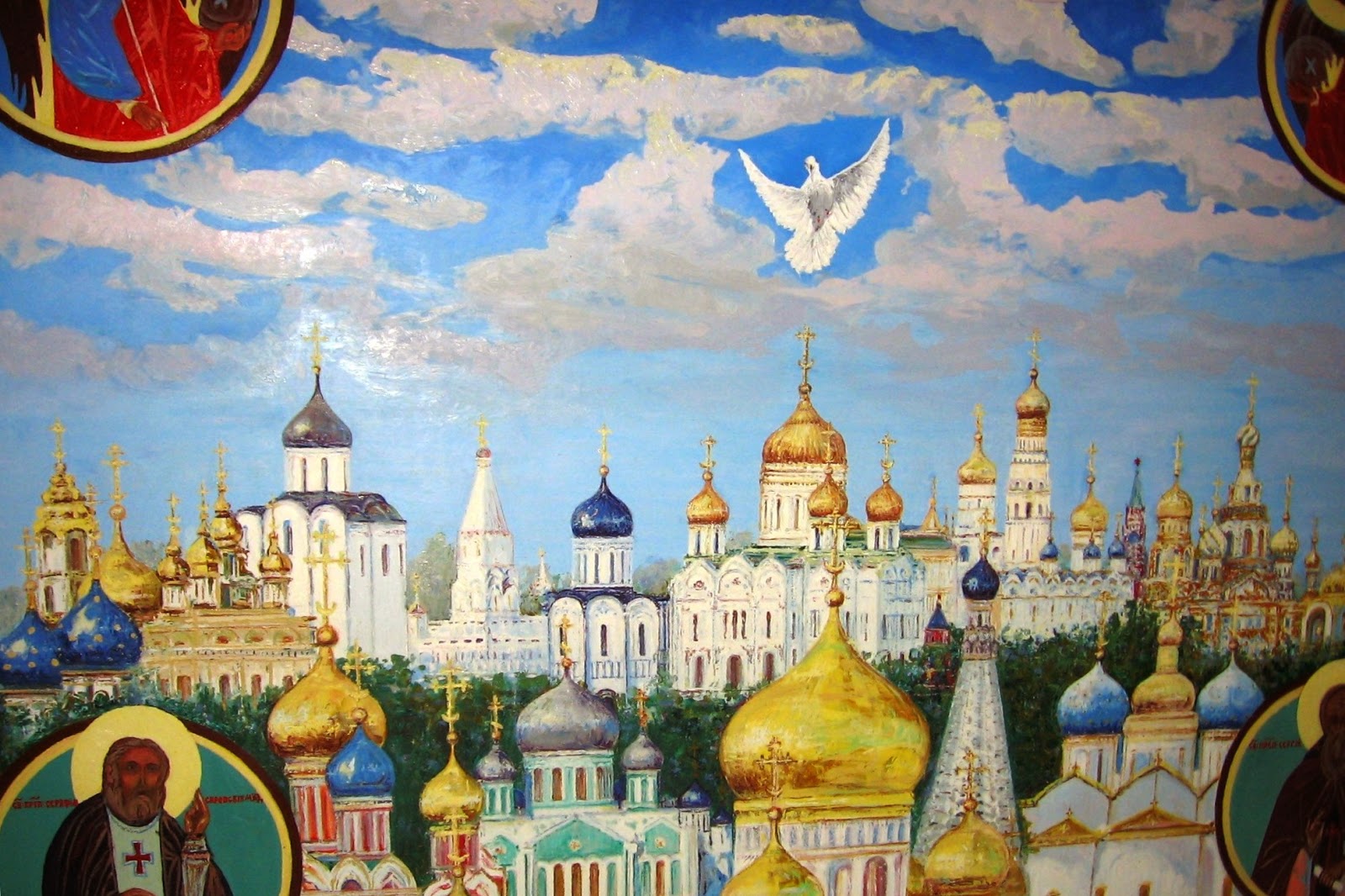 Родина Православие Святая Русь